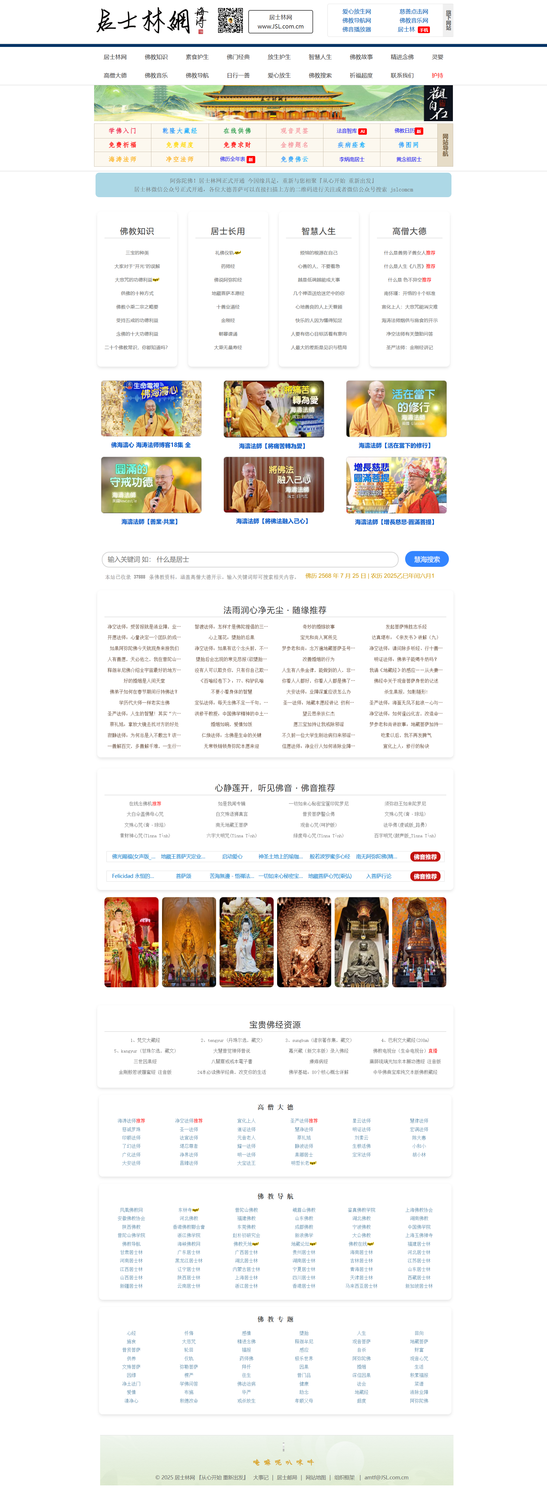 网站历史图 1